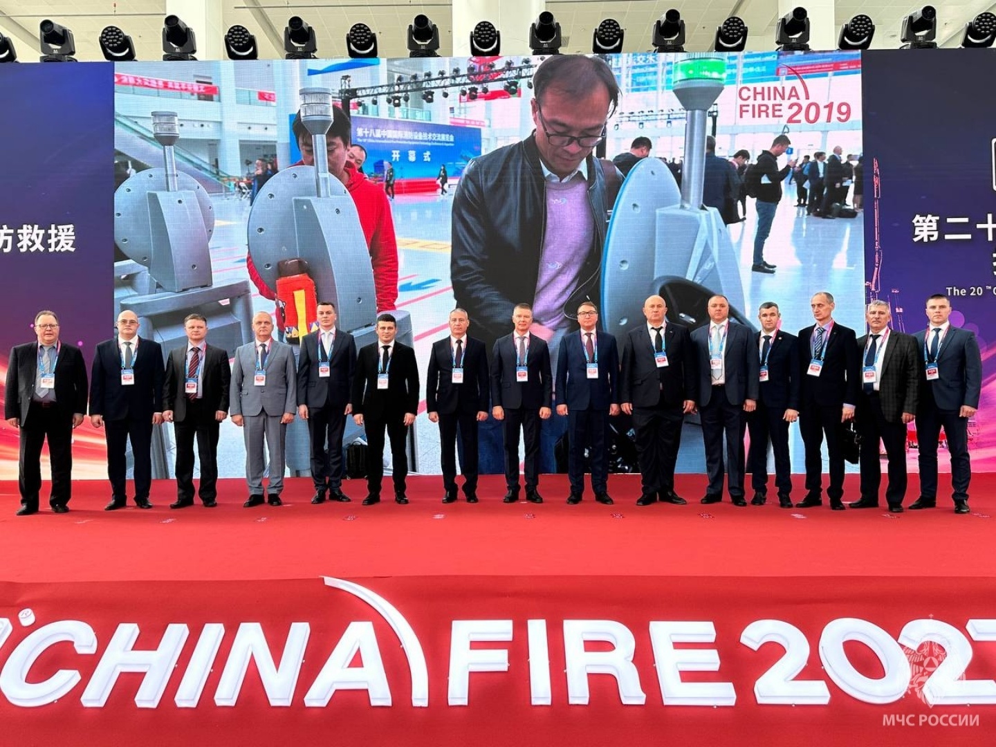 Подробнее о статье Делегация МЧС России принимает участие в Международной выставке противопожарной защиты в Пекине